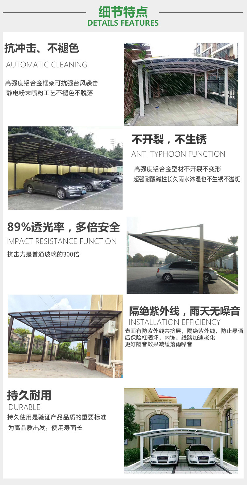 沈陽膜結(jié)構(gòu)膜生產(chǎn)廠家的膜結(jié)構(gòu)、停車棚、張拉膜，廠家要使用遼寧膜結(jié)構(gòu)！
