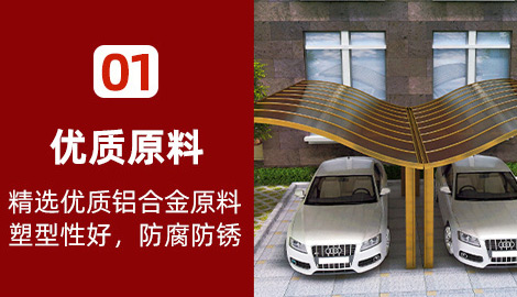 沈陽(yáng)膜結(jié)構(gòu)廠為了確保膜結(jié)構(gòu)車(chē)棚的穩(wěn)定性和安全性，對(duì)地面的基礎(chǔ)要求非常重要！
